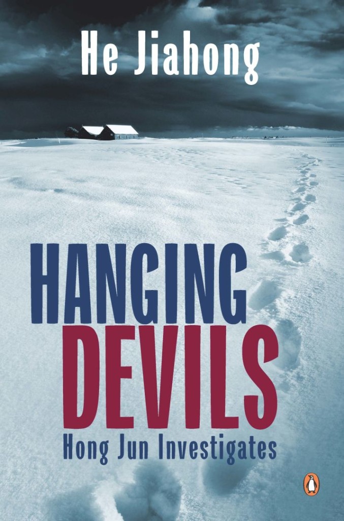 Hanging-Devils-Jacket1